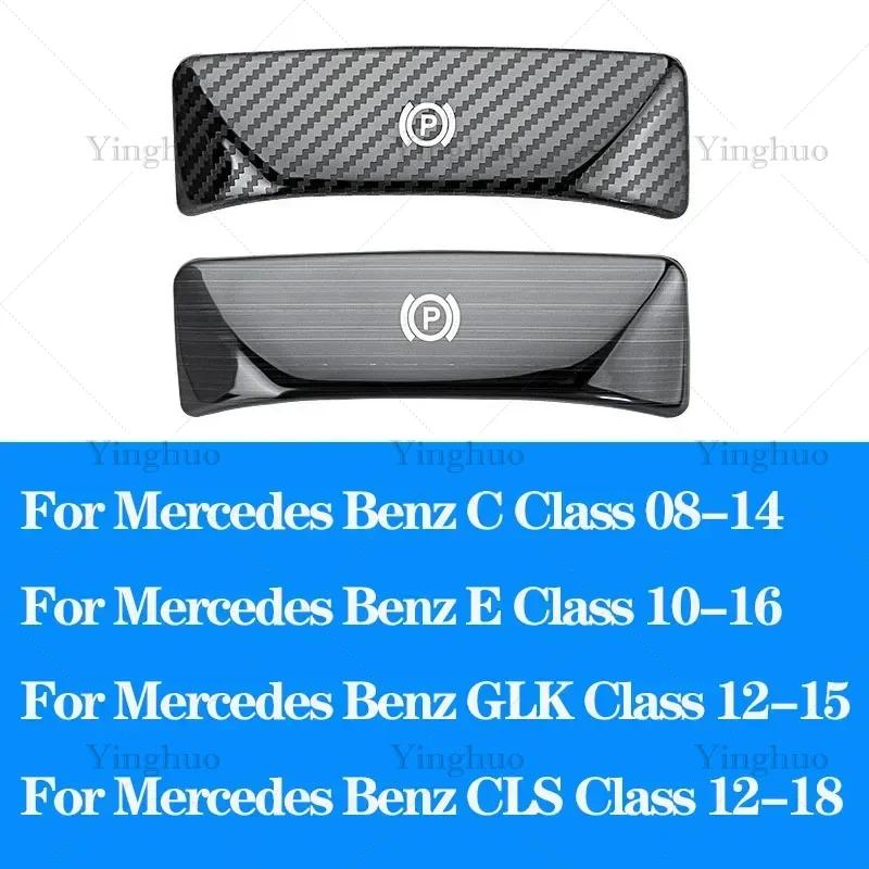 Car Dashbord Foot Brake Release Switch Cover Electronic Handbrake Frame Trim For Mercedes Benz C E Class W204 W212 GLK X204