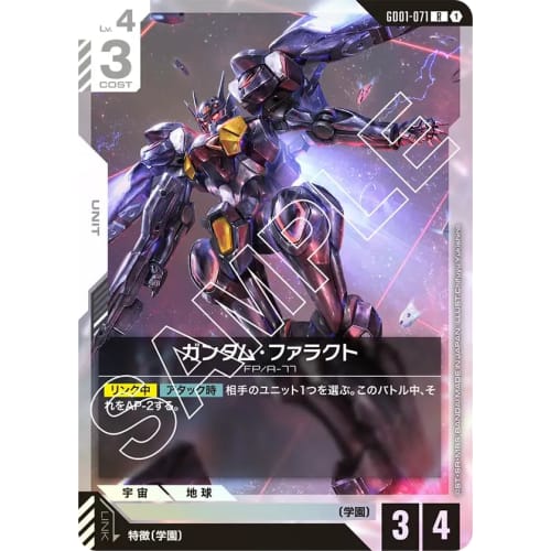 Gundam Card Game GD01-071 Gundam Falact (R) Newtype Rising GD01