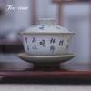 Gaiwan en Céramique Glaçure Rouille Fer Rétro pour Tasse Tureen Théière Ustensiles à Thé Chawan Temmoku Chinois Ensemble Service à Thé Vintage 150ml