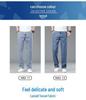 2025 Ice Silk Fashion Jeans: Men's Loose Straight Wide-Leg Trousers
