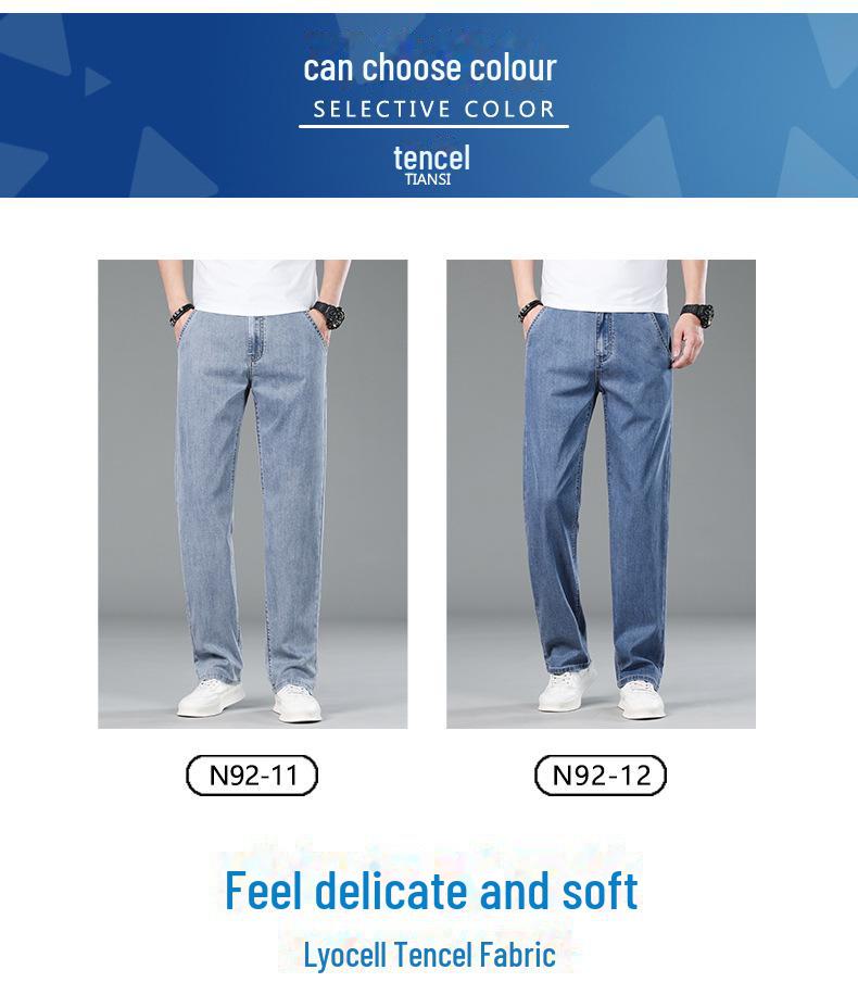 2025 Ice Silk Fashion Jeans: Men's Loose Straight Wide-Leg Trousers