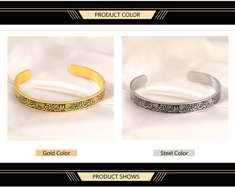 Dawapara Muslim Arabic Calligraphy Cuff Bangle Lotus Flower Arabic Blessing Adjustable Bangle Stainless Steel Jewelry
