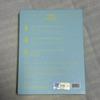 [USED] BTS Happy Ever After DVD Fan Meeting vol.4