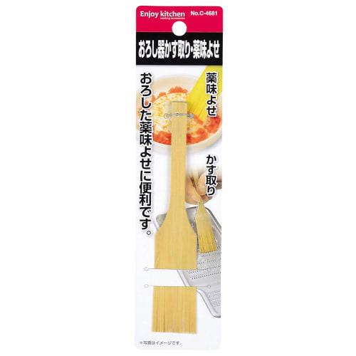 Pearl Metal ENJOY KITCHEN Grater for Removing Garlic and Spices, C-4681