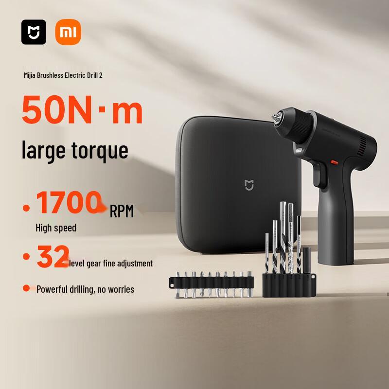 Xiaomi Brushless Cordless Drill Kit