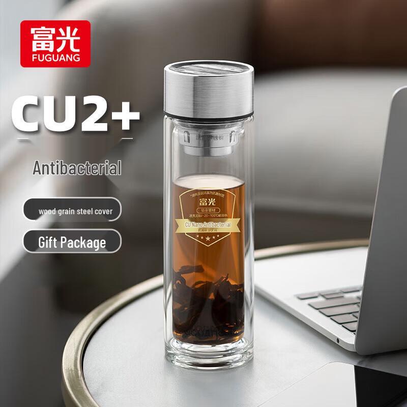 FUGUANG XUANYU Double-Layer Antibacterial Glass Cup