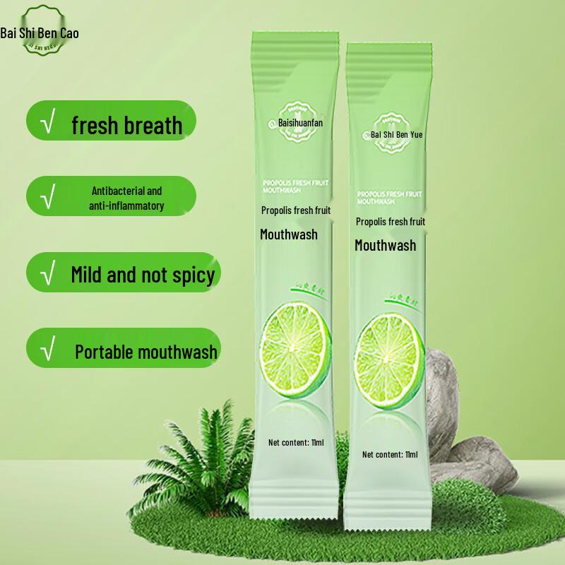 Baishi Bencao Fresh Fruit Portable Mouthwash Strips