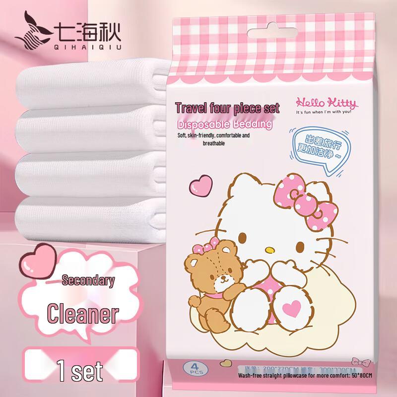 Qihaiqiu Portable Disposable Travel Bedding Set