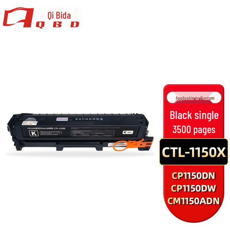 Qibida CTL-1150X Compatible Toner Cartridge