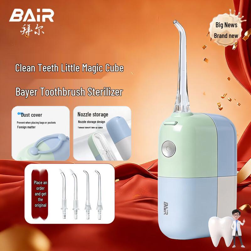 BAIR Small Magic Cube V6 Portable Oral Irrigator