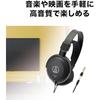 Audio-Technica ATH-AVC200 Wired Headphones for Music and Movies / Cable: 3 M / 6.3 Mm Standard / ...