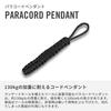 Victorinox Paracord Pendant Black Strap for Knife and Accessory Multi-Tool 4.1875.3