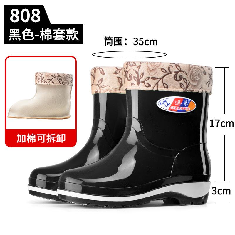 Winter cotton rain shoes women's warm velvet rubber shoes kitchen padded cotton medium tube water shoes medium short boots fashion non-slip cover