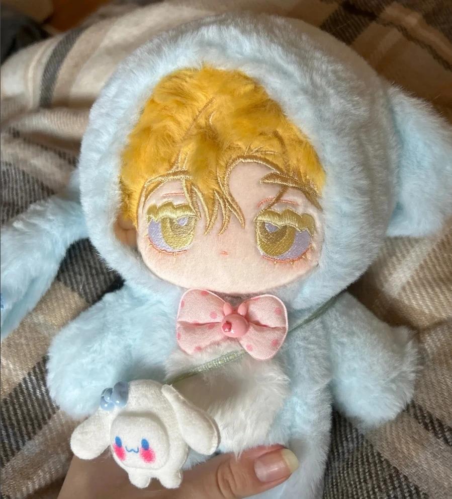 20cm Alien Stage Luka Cotton Stuffed Dolls Handsome Boy Dress Up Plush Puppet with Prince Clothes Gift Xmas Toys for Kids Adults