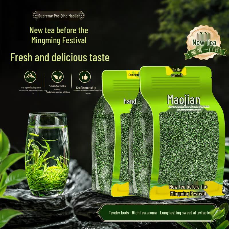 Zhi Ding Premium Chinese Green Tea