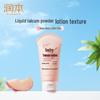 Runben Baby Peach Leaf Soothing Lotion