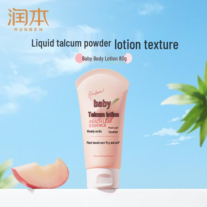 Runben Baby Peach Leaf Soothing Lotion