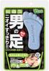 Footmeji Foot Callus Clearing Herbal Soap 60g Men's