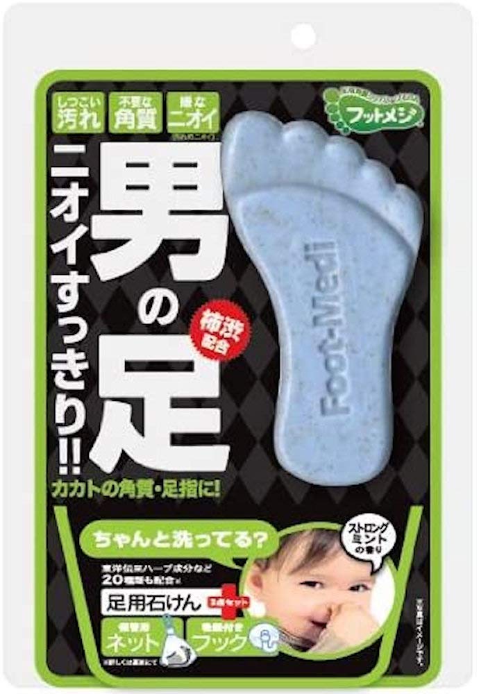 Footmeji Foot Callus Clearing Herbal Soap 60g Men's