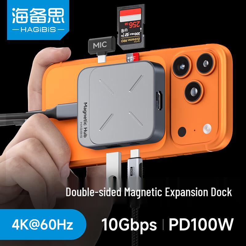 Hagibis Magnetic USB-C Hub