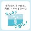 CLEANSING RESEARCH Medicated Wash Cleansing AC 120g Facial Cleanser Quasi-drug Acne Prevention Acne Bacteria Sterilization Exfoliating Care Face Wash