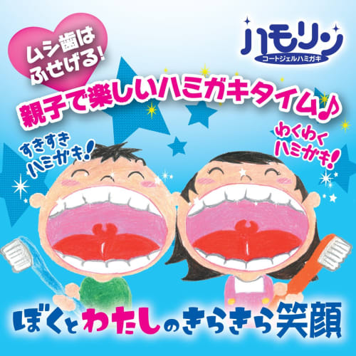 Tanpei Pharmaceutical Hamorin Coated Gel Toothpaste, Strawberry Flavor, 30g