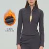 Autumn and Winter Thickened Velvet Yoga Clothes Jacket Yoga Top Stand-up Collar Slim Fitness Thin Sports Fitness Clothes