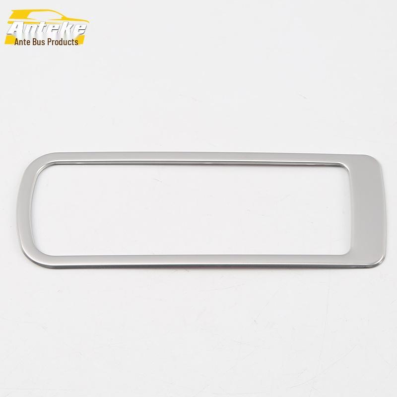 Decorative Frame for 17-5 Series Glove Box & Cabin Storage Handle