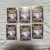 Pokémon TCG Pippi AR 6 cards Munikis Zero [Large Quantity] 086/080