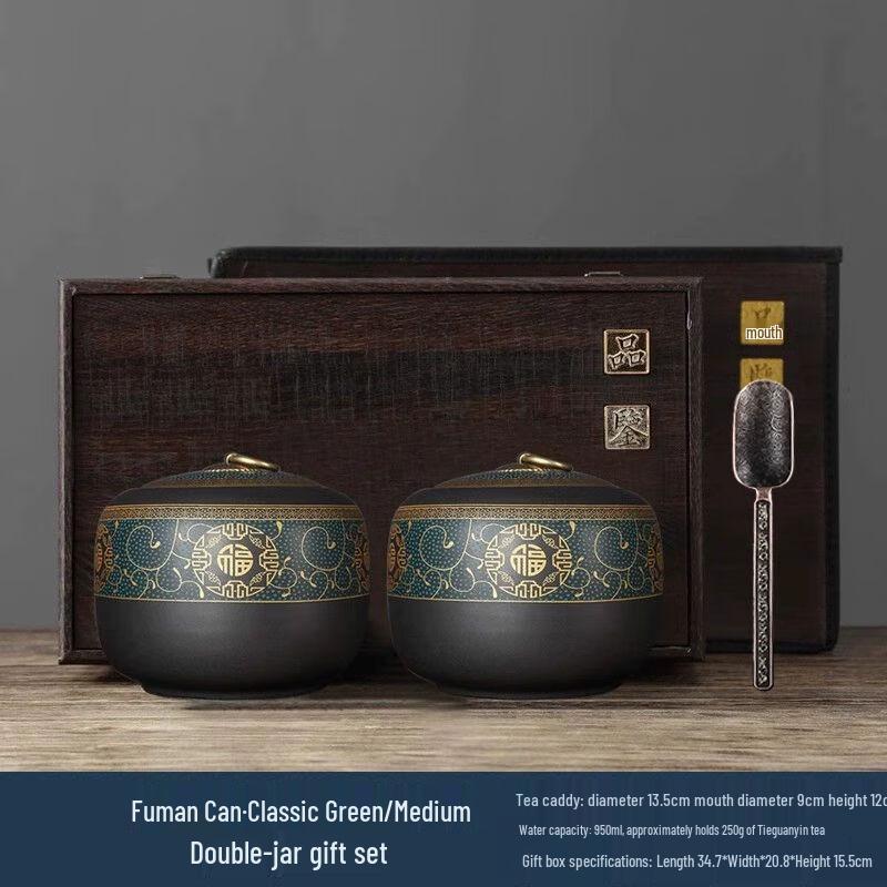 Nielxin Ceramic Tea Caddy Gift Box