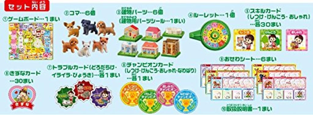 Wandafuru Days your bonds and aim for the best of ~Deepen breed!~