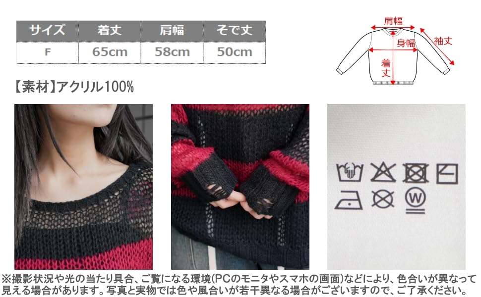 WEGO Mohair Touch Border BIG Size White Border Women's Knit, F,