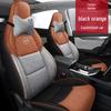 JYZ Weltmeister EX5 Linen Car Seat Cover Cushion - Fashionable, Sporty, All-Season Design.