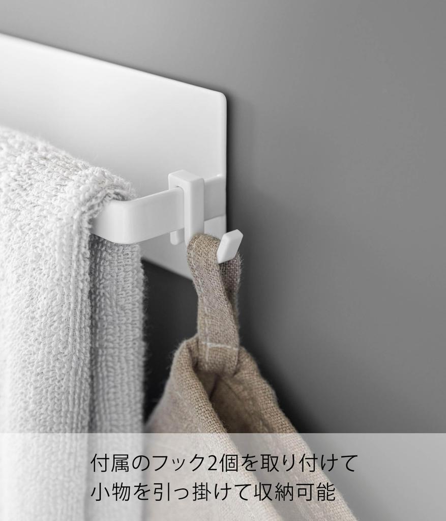 Yamazaki Film Hook Kitchen Towel W18 X X Tower Floating Storage Towel 2161 Hanger, White, Dimensions D4.5 H6cm, Series, Rack,