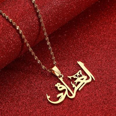 Iraq In Arabic Pendant Necklace For Men Women Amulet Iraqi Jewelry