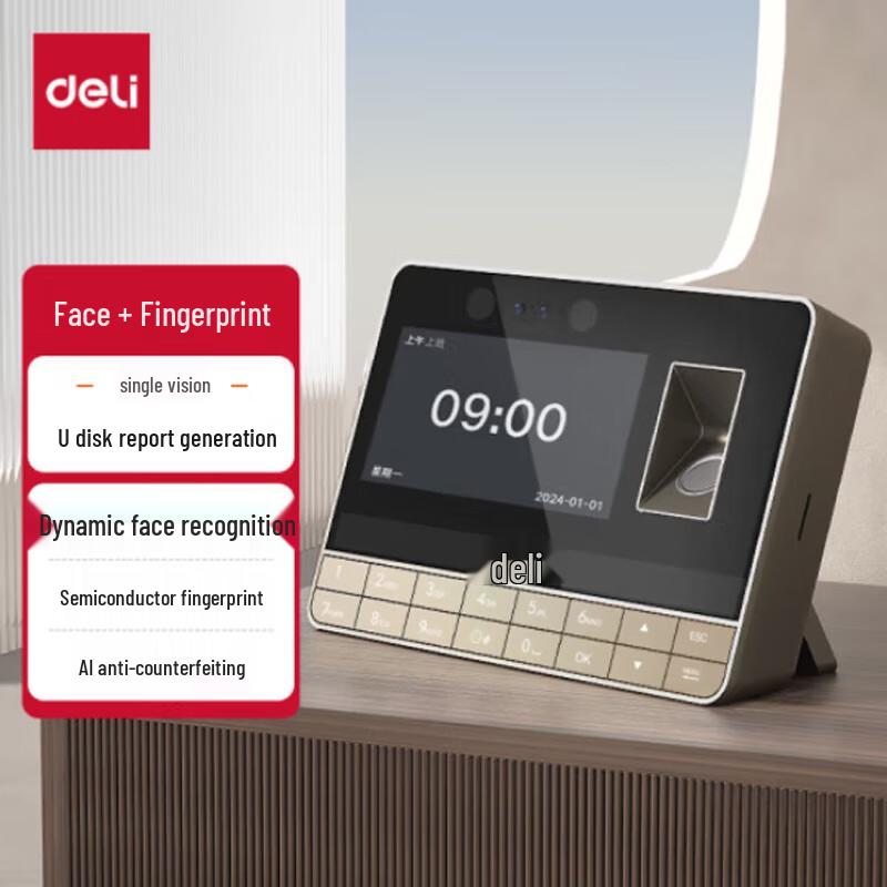 Deli Smart Dynamic Face & Fingerprint Attendance Machine