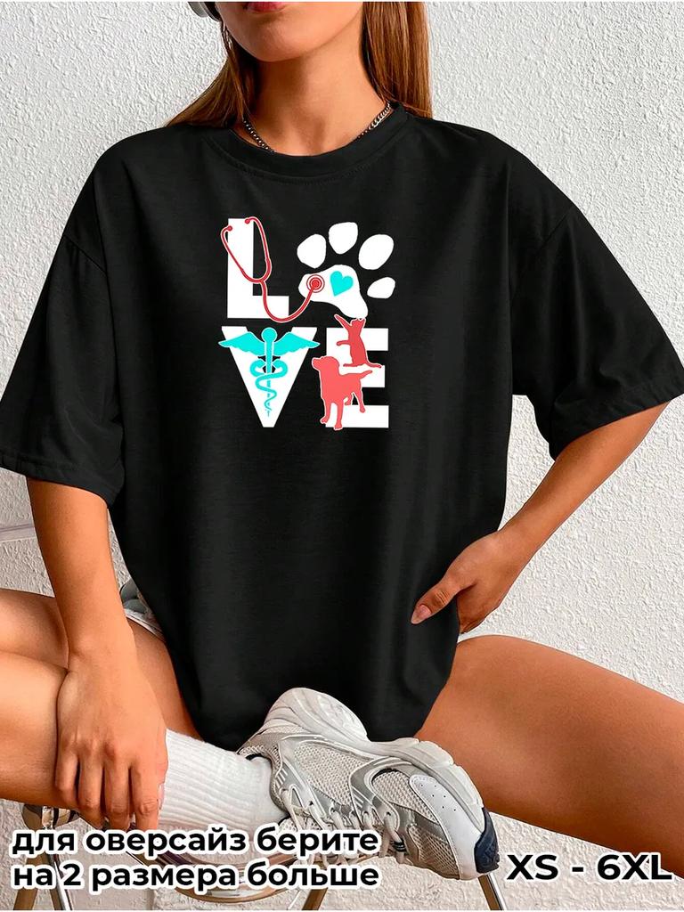 T-shirt with the print "Love Veterinary Medicine"