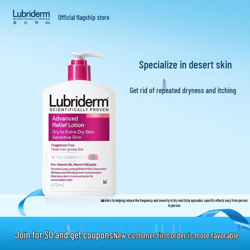 LUBRIDERM Body Lotion