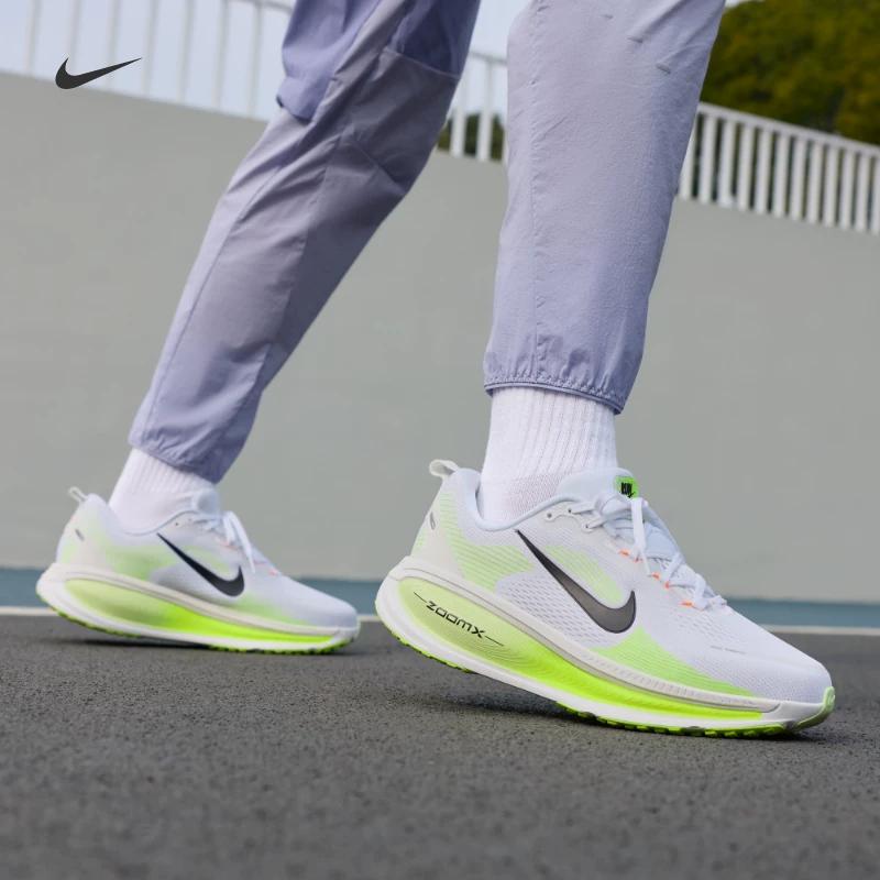 Nike Miro Men's Lightweight Professional Wide-Width Running Shoes - Spring - NIKE VOMERO 18 IF0514