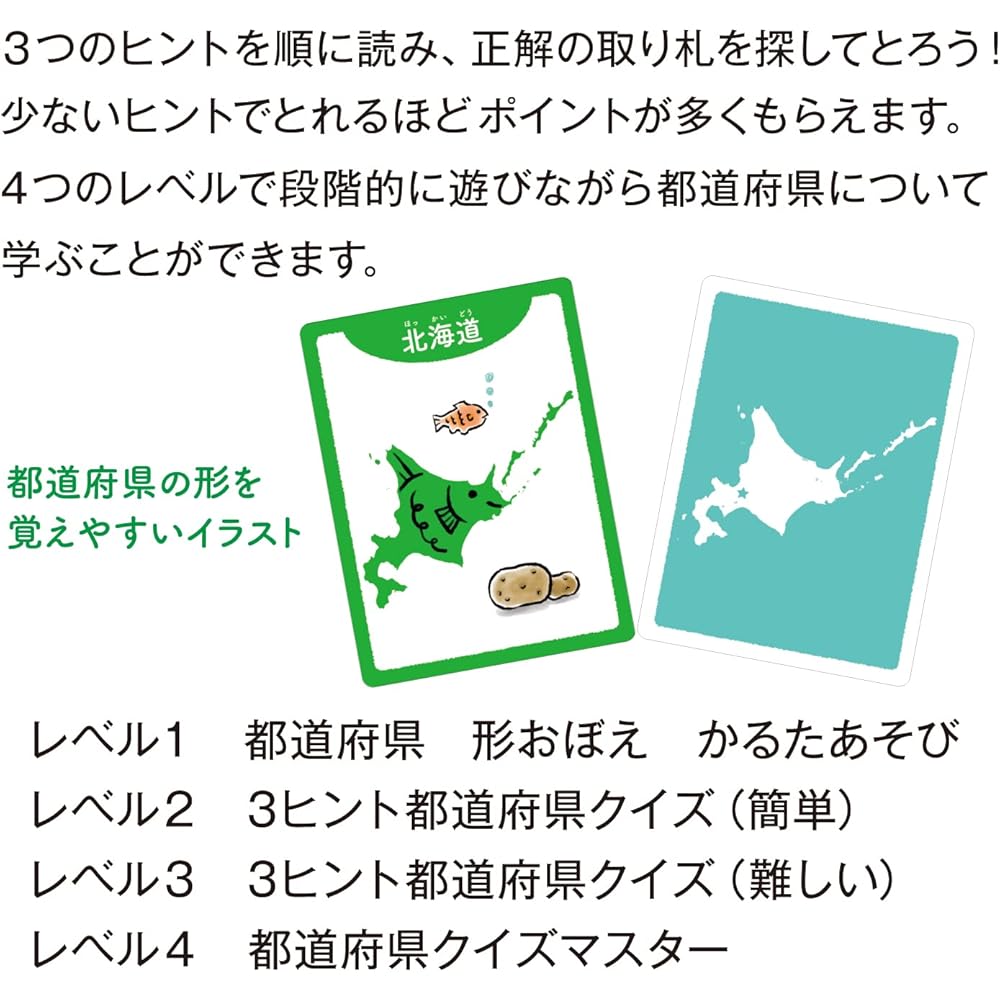 Gakken Quiz Fun Prefecture Card Game Age 6 and Up Educational Game 83068