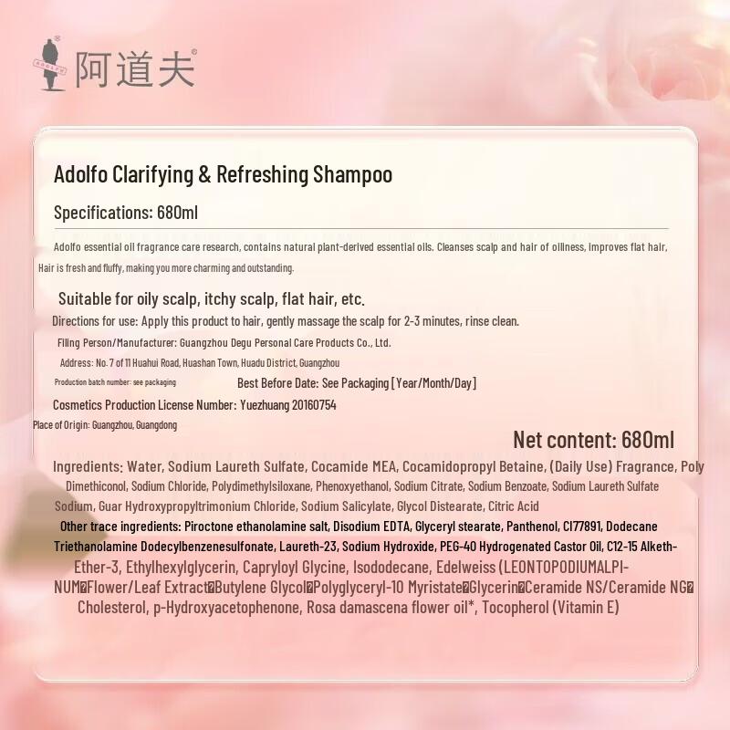 ADOLPH Purifying & Refreshing Essential Oil Care Shampoo