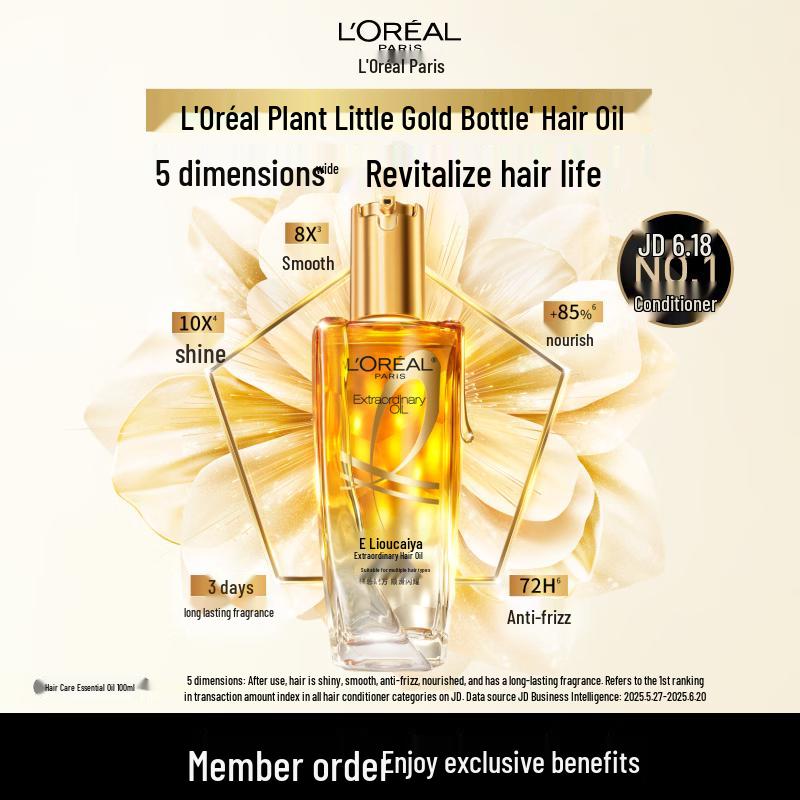 L Oréal Extraordinary Oil Hair Serum