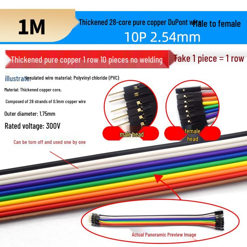 40P Color Ribbon Cable Connector: Female-Female, Male-Male, Male-Female, Options In 10/20/30/40CM Lengths.