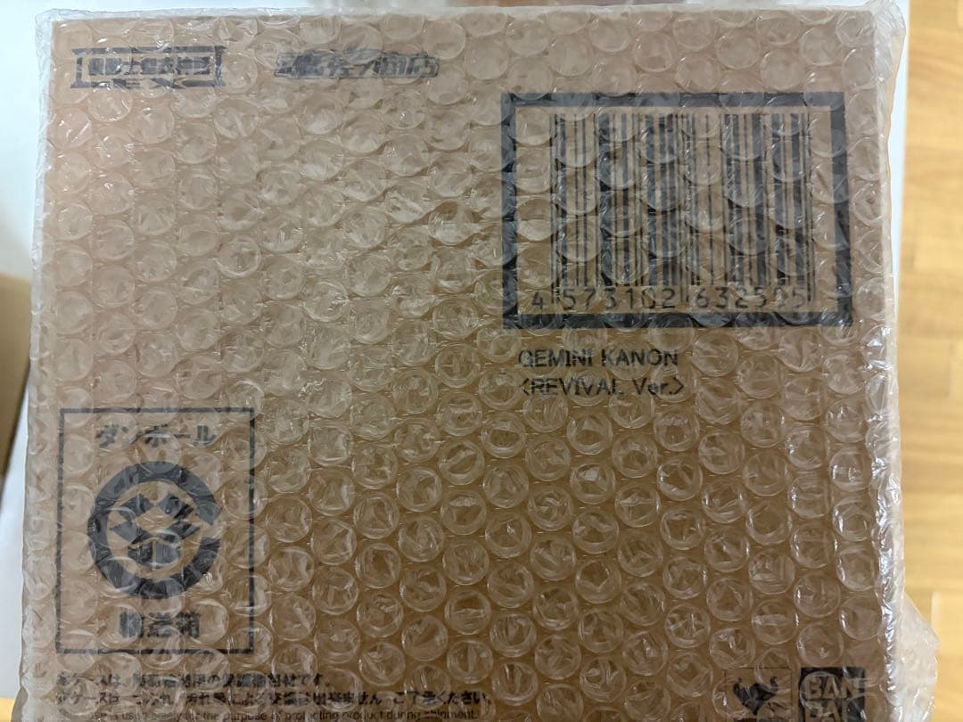 

[USED] Saint Seiya Cloth Myth EX Gemini Canon Revival Edition