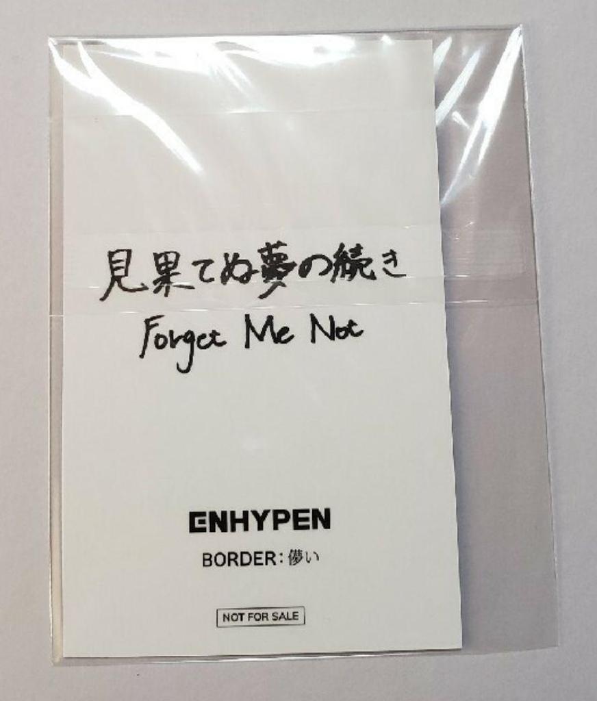 [USED] ENHYPEN Niki Ephemeral Lucky Draw Set