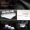 LUTU Custom Car Tissue for the New RAV4 Fits All Tissues Leather Material Luxurious Feel Operation Waterproof Easy Installation Exclusive Logo
