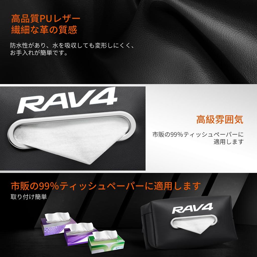 LUTU Custom Car Tissue for the New RAV4 Fits All Tissues Leather Material Luxurious Feel Operation Waterproof Easy Installation Exclusive Logo