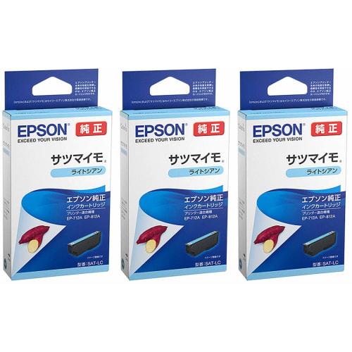 EPSON Genuine Ink SAT-LC Sweet Potato Light Cyan Set of 3