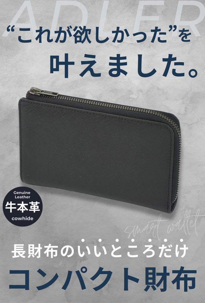 VECTill Genuine Leather Wallet for Back Small or with Perfect Day Gift Men's Pockets, Long, Compact, L-Shaped Zipper, Anti-Skimming, Black, Father's