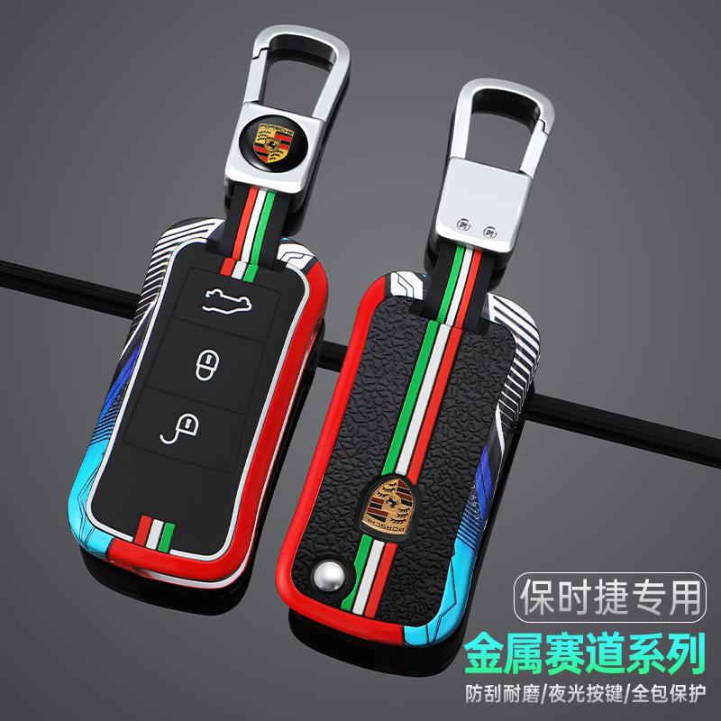 Zinklegierung Rennstil Auto Klappfernbedienung Schlüsselhülle Abdeckung Schutzschale Für Porsche Cayenne GTS Panamera Carrera GT3 Zubehör
